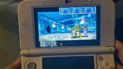 3DS怀旧GBA经典RPG黄金太阳1_哔哩哔哩_bilibili