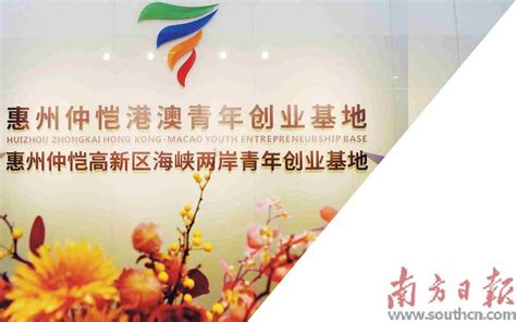 惠州港整合资源做大做强港口经济_惠州新闻网