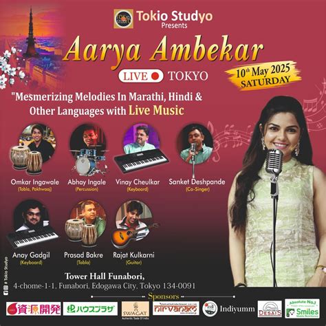 AARYA AMBEKAR LIVE | Tokyo, Tower Hall Funabori, Sumida City, 10 May ...
