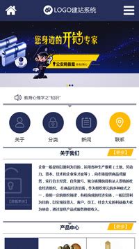 外贸手机网站建设,做个HTML5外贸手机网站多少钱,广州外贸手机网站制作公司