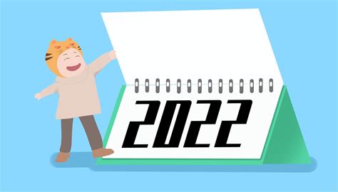 初中生总结2021展望2022作文精选10篇Word模板下载_编号lzagzyeo_熊猫办公