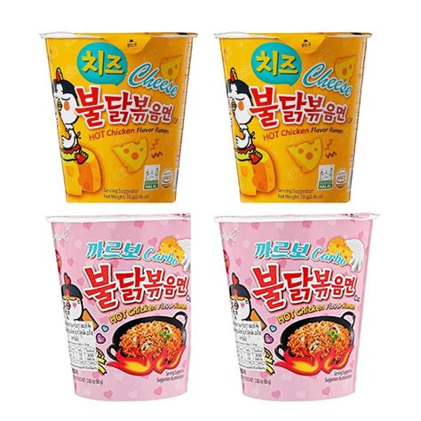 NOTTACIA Sam Yang Carbo & Cheese Hot Chicken Flavour Raman Cup Noodles ...