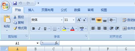 【office2007】office2007 中文完整版下载-ZOL软件下载