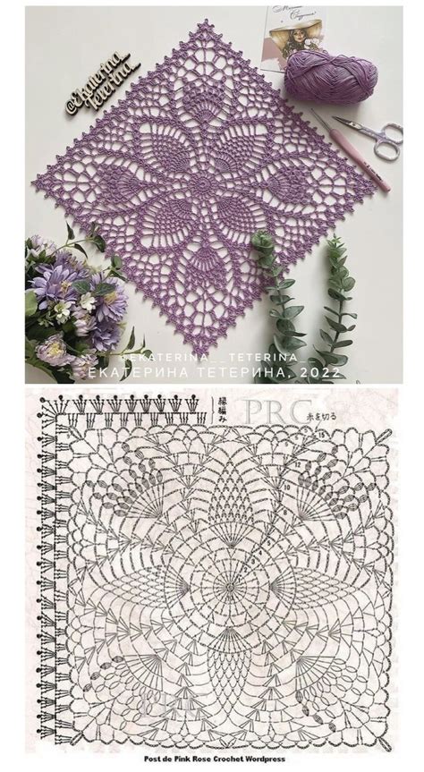 Image result for Crochet Thread Table Runner Patterns