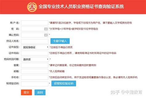 北京市2021年二级建造师启用电子证书，电子证书下载流程详解！ - 知乎