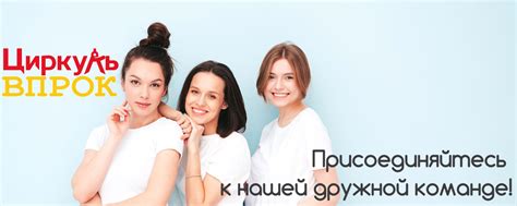 РАБОТА ПЕРМЬ Впрок/Циркуль | Мы рады быть Компанией №1 в Вашей жизни ...