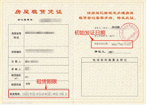 深圳居住证网上办理流程（手把手教你深圳居住证申请到下证全流程）-秒懂财税