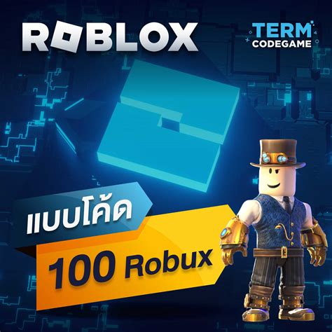 บัตร Roblox - 100 R$ | LINE SHOPPING