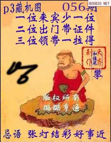 “十八描”第42集 著名连环画家——陈惠冠和他的《全绘本新西游记》（下）