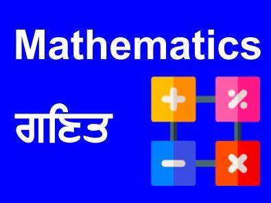 Image result for Rank Plus Class 10