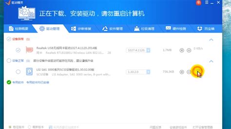 鼠标usb设备无法识别怎么办「最新教你如何解决USB设备不识别问题」 - 甜虾韭