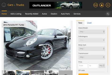 Image result for Auto Classified Software