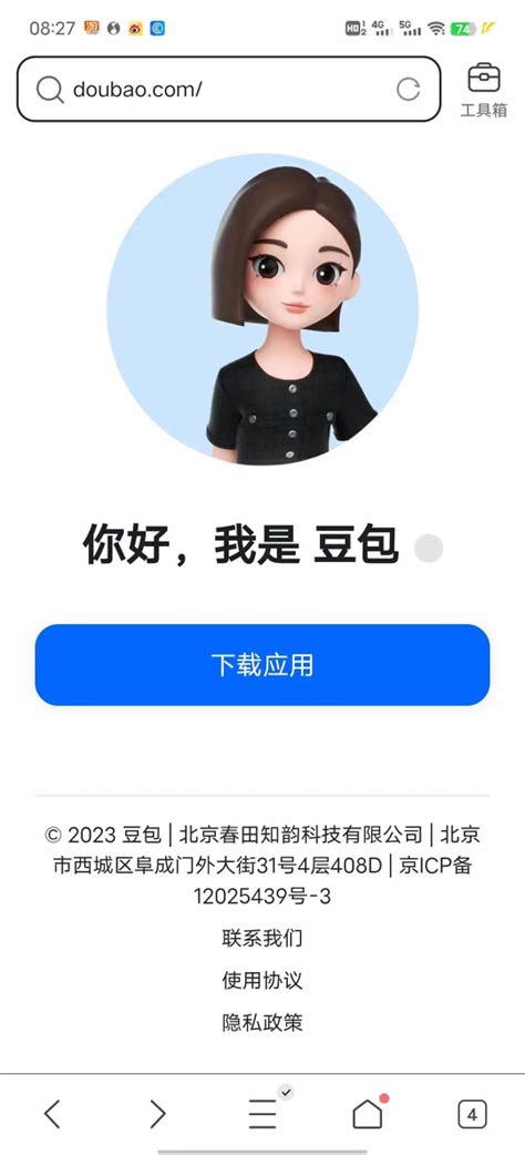 Java CSV File 的图像结果