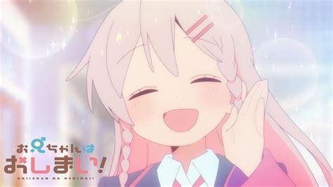Image result for VIP Box Rectangle
