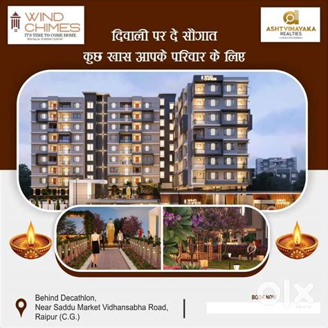 3 BHK Premium Flat SALE SADDU RAIPUR - For Sale: Houses & Apartments ...