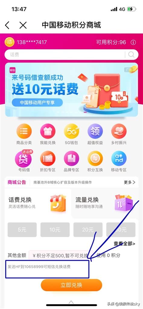 10086|中国移动将于 1 月 30 日停止运营 10086 App_苹果税|韩国先驱报|开发者|f