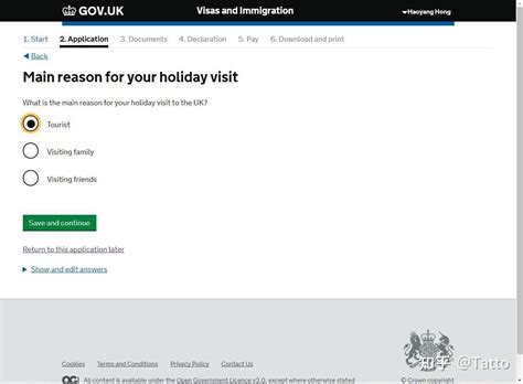 干货｜国内申请英国访友、探亲和旅游签证攻略