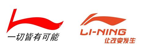 李宁和中国李宁是一个品牌吗 李宁和中国李宁有啥区别-优鞋网
