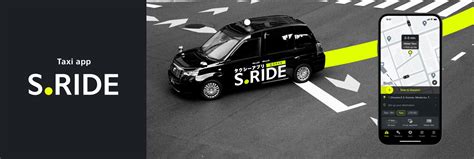 Mobility Initiatives - Sony Group Portal