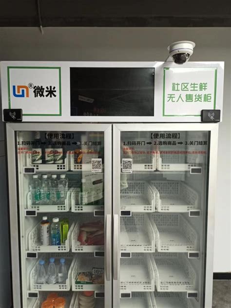 Vending Machine Disasters 的图像结果