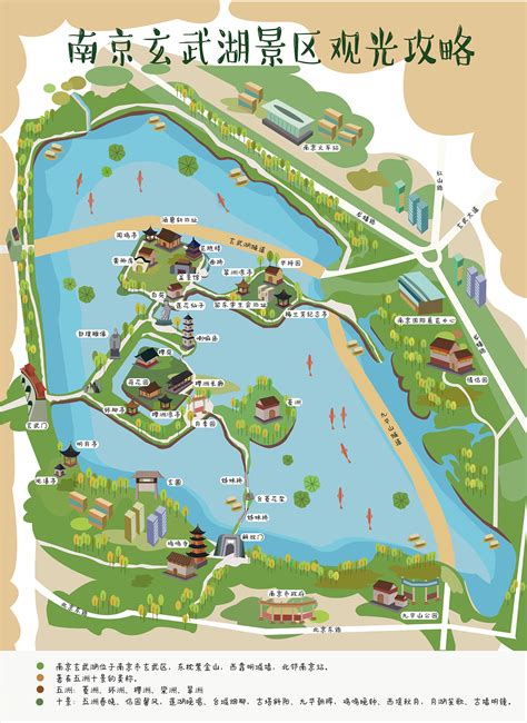 2022南京公园年卡包括哪些景点_旅泊网