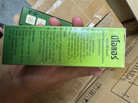 Neo-Hair NEO Hair Lotion Treatment Spray for Root Nutrients - India | Ubuy