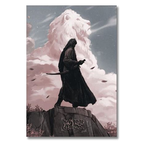 Muslim Posters for Wall | A3 and A4 sizes | 400 GSM Paper | Gloss ...