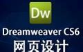 Dreamweaver图片免费下载_Dreamweaver素材_Dreamweaver模板-新图网