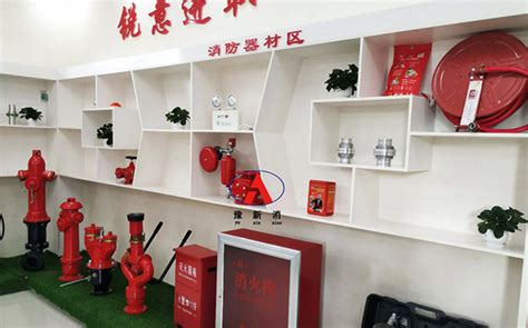 消防器材展厅-河南省新消消防安全设备有限公司