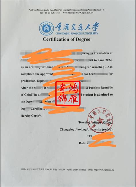 出国留学签证材料证件翻译公证价格-译联翻译公司