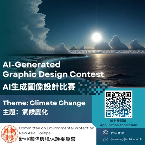 Ai Graphic Design 的图像结果
