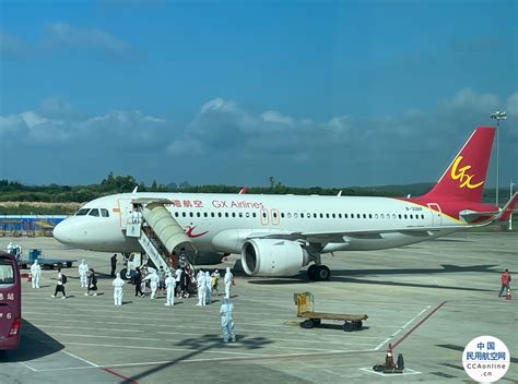 海航航空旗下北部湾航空已顺利护送近千名滞留海南旅客返程 - 中国民用航空网