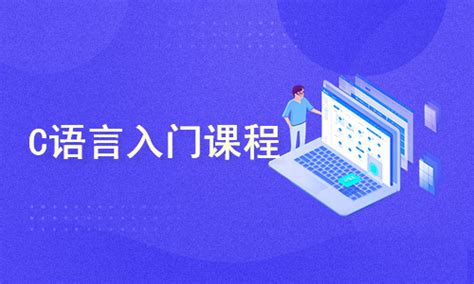 C Language Full Course 的图像结果
