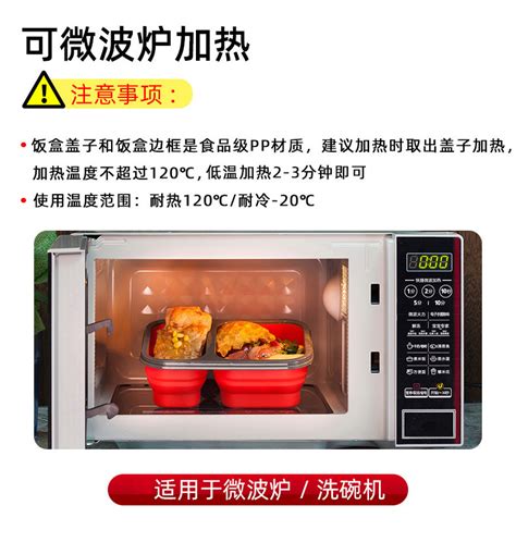 微波炉可以加热塑料饭盒吗_精选问答_学堂_齐家网