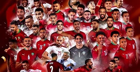 2018世界盃球隊介紹：摩洛哥 - 自由體育