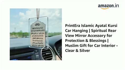 Watch PrintEra Islamic Ayatal Kursi Car Hanging | Spiritual Rear View ...