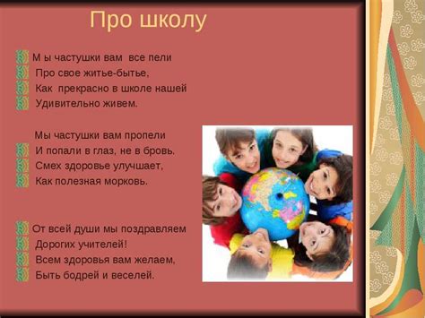Песни про школу, тексты и слова. песни про школу: детские, веселые ...