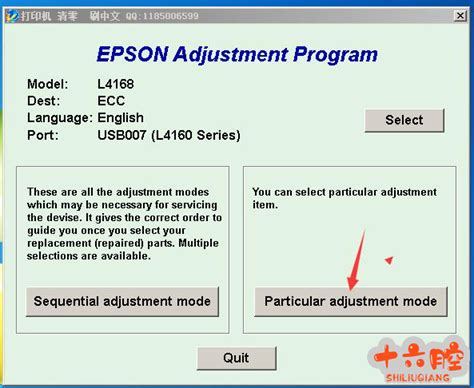 如何使用手机Epson iPrint进行扫描? - 爱普生产品常见问题 - 爱普生中国