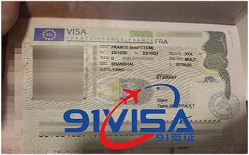 办理法国签证需要多少存款？_法国签证代办服务中心