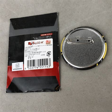 Bell House Tokyo Revengers Hanemiya Kazutora | Ubuy India