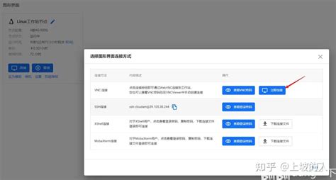 Centsys Installation Guide 的图像结果