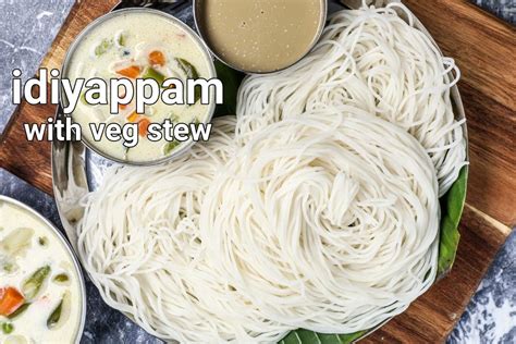 इडियप्पम रेसिपी | idiyappam in hindi | स्ट्रिंग हॉपर | नूलप्पम