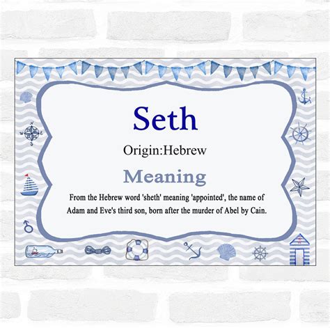 Seth Name