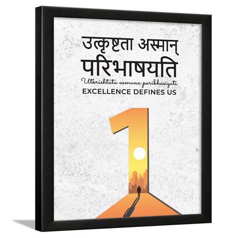 ChakaChaundh.com | The Largest selection of Sanskrit Quotes Wall frame ...