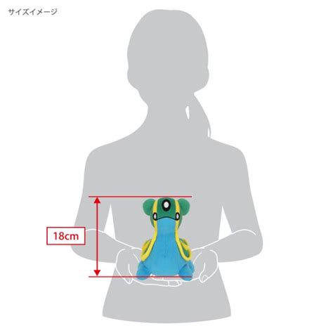 Gastrodon (East Sea Form) Plush (S) PP237 Pokémon ALL STAR COLLECTION ...
