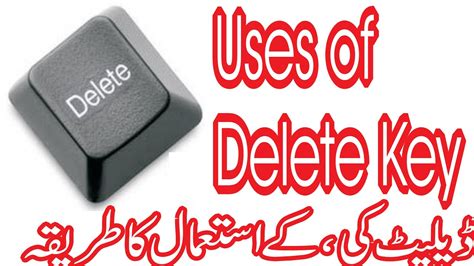 Use of Delete Key On Computer Keyboard 的图像结果
