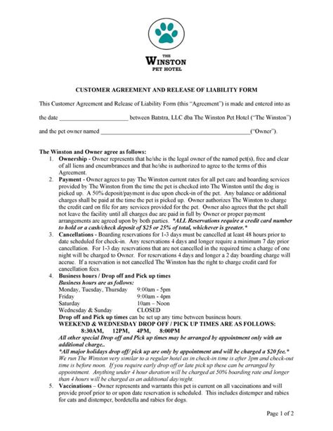 Liability Form 的图像结果