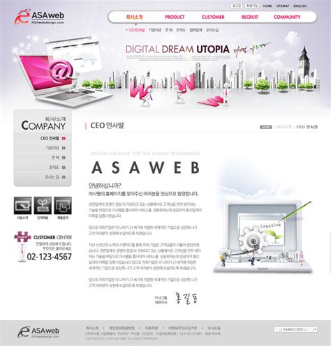 商务公司网站设计PSD源文件 - 爱图网设计图片素材下载