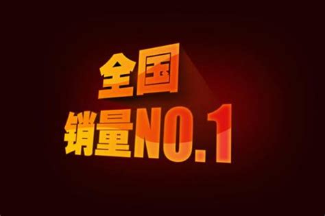 Number 1的缩写为什么是 No.1?_百度知道