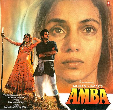 Laxmikant-Pyarelal, Anand Bakshi - Amba (Vinyl) | MusicCircle